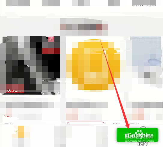 手机怎么调试微信小程序