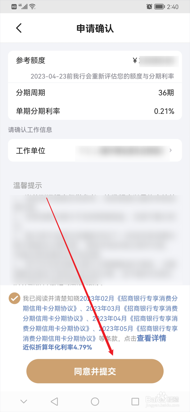 信用卡如何借款出来