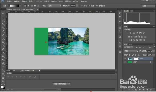 Photoshop如何制作图片渐变效果