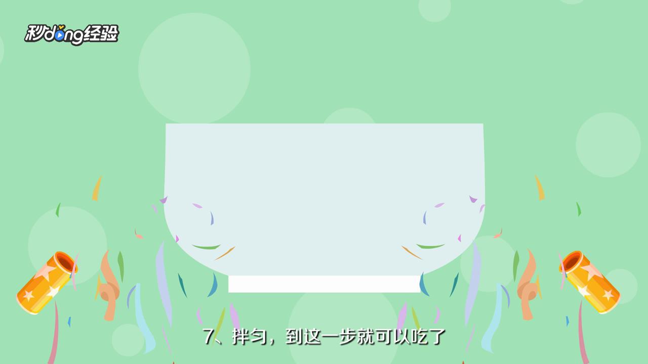 火鸡面怎么吃