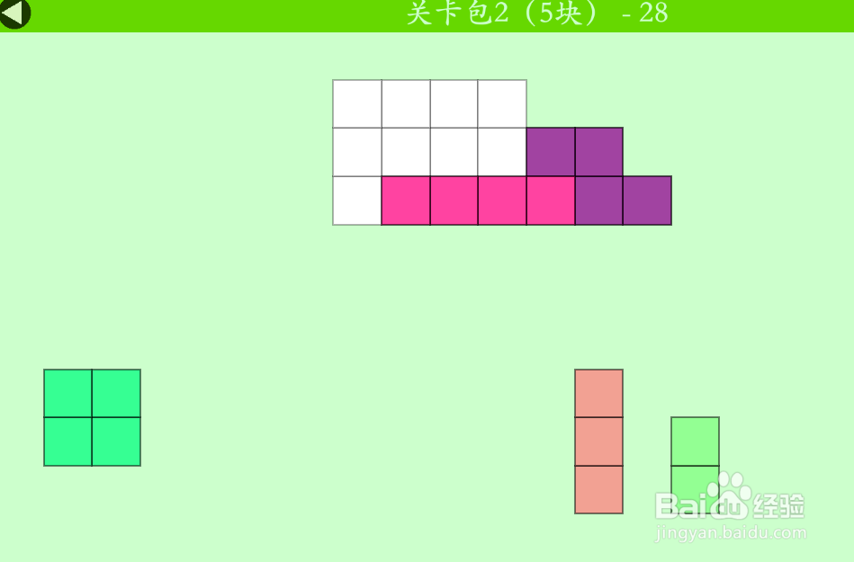 多连方块的关卡包2(5块)—28如何通过