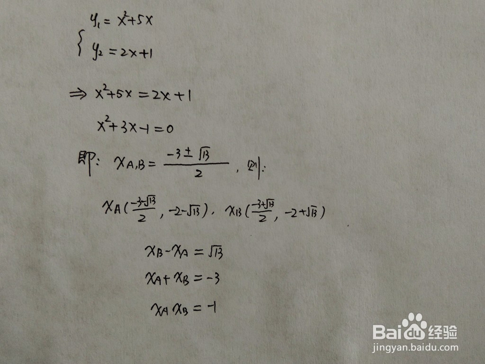 y=x^2+5x与y=ax+1围成的面积