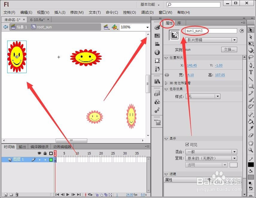如何在Flash中手工创建显示列表