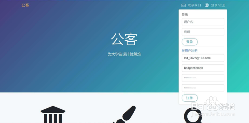 bet怎么验证邮箱