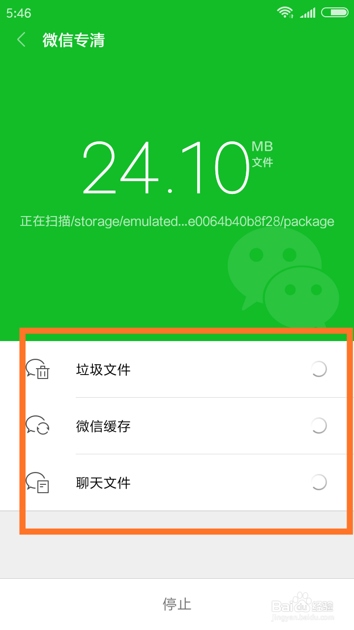 如何把微信中的视频下载到手机相册中