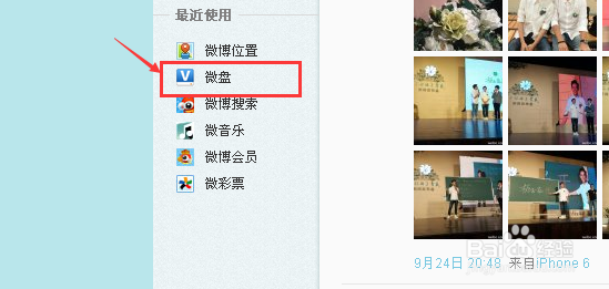 电子书相关：[1]搜索电子书的有效途径