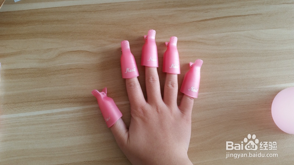 怎样自己做美甲