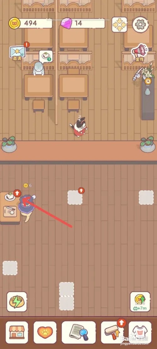 猫咪零食吧如何升级和风凉拌豆腐烹饪台