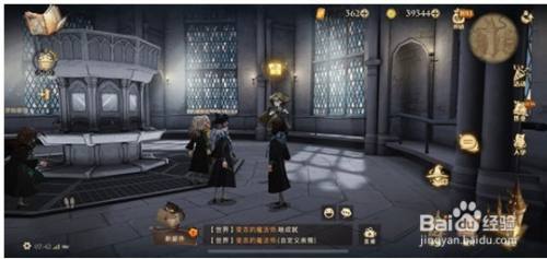 哈利波特拼图寻宝第四期第二天10.21位置在哪