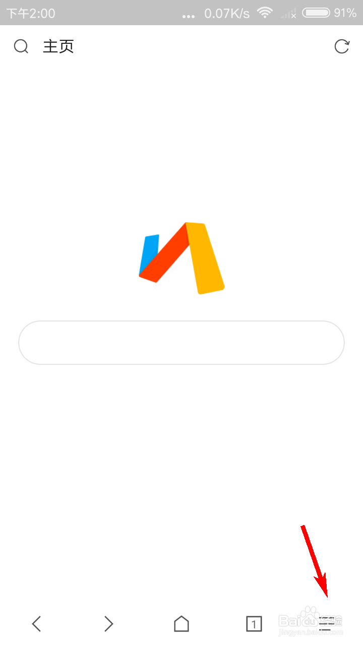 Via怎么注册云同步账号