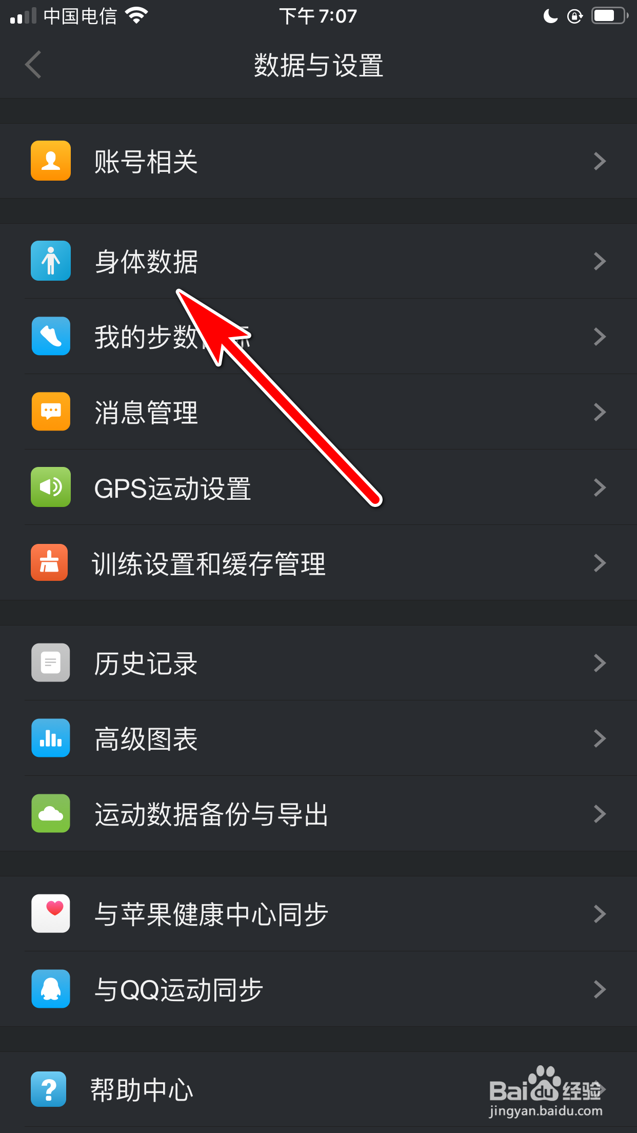 动动怎么填写我的出生年份