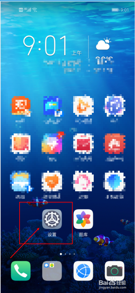 如何让live锁屏有声音