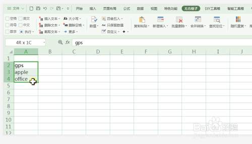 wps最新功能單詞首字母大寫,比excel還強大