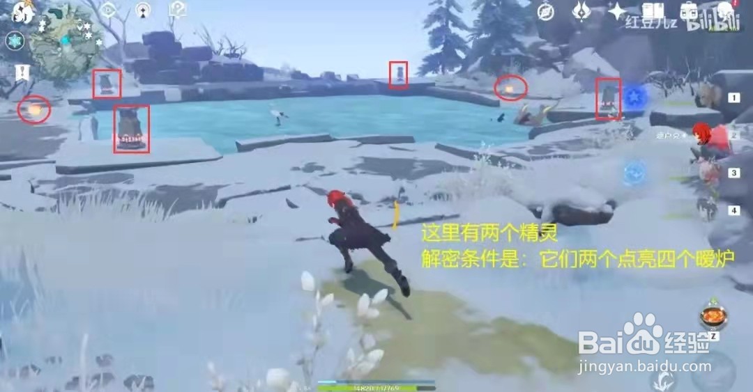 原神星荧洞窟左侧的石碑怎么去