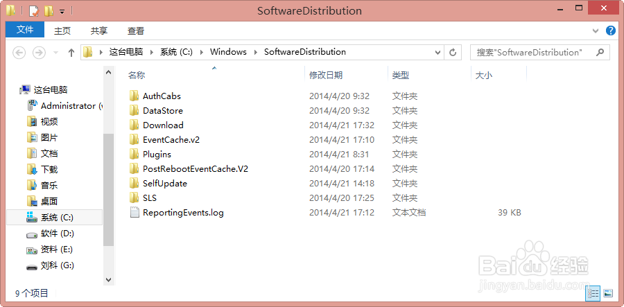Win 8.1更新KB2894853错误80070003解决