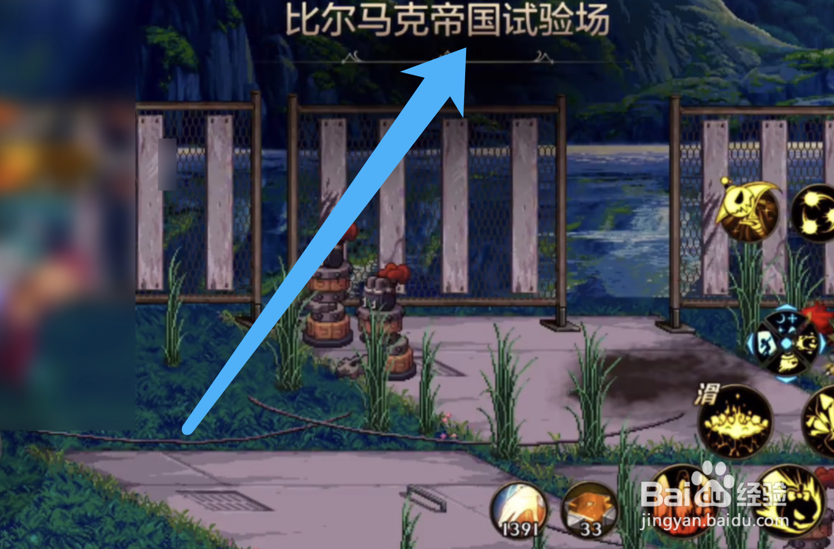 DNF手游牛头臂铠的获取方法