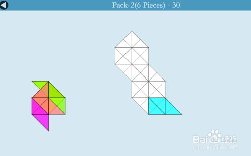 Polyabolo的Pack2（6Pieces）-30怎么通过呢？