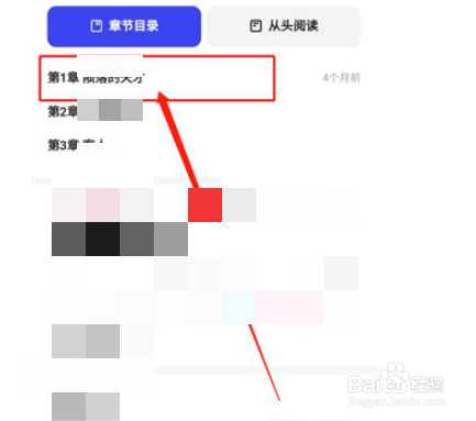 夸克浏览器书架怎么添加书籍