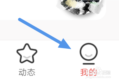荔枝APP怎样开启个性化服务选项