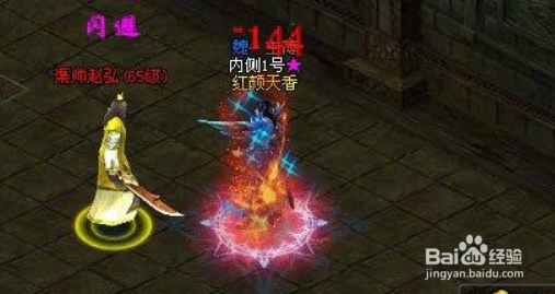 神秘传奇之失落王国之谜攻略