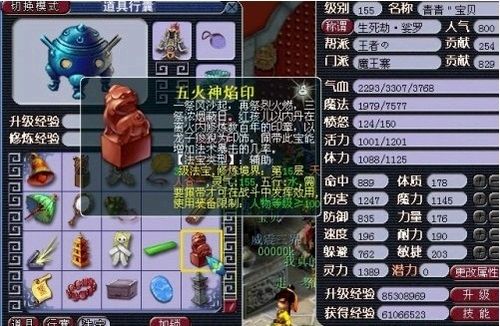 怎样应对梦幻西游新资料片的到来?