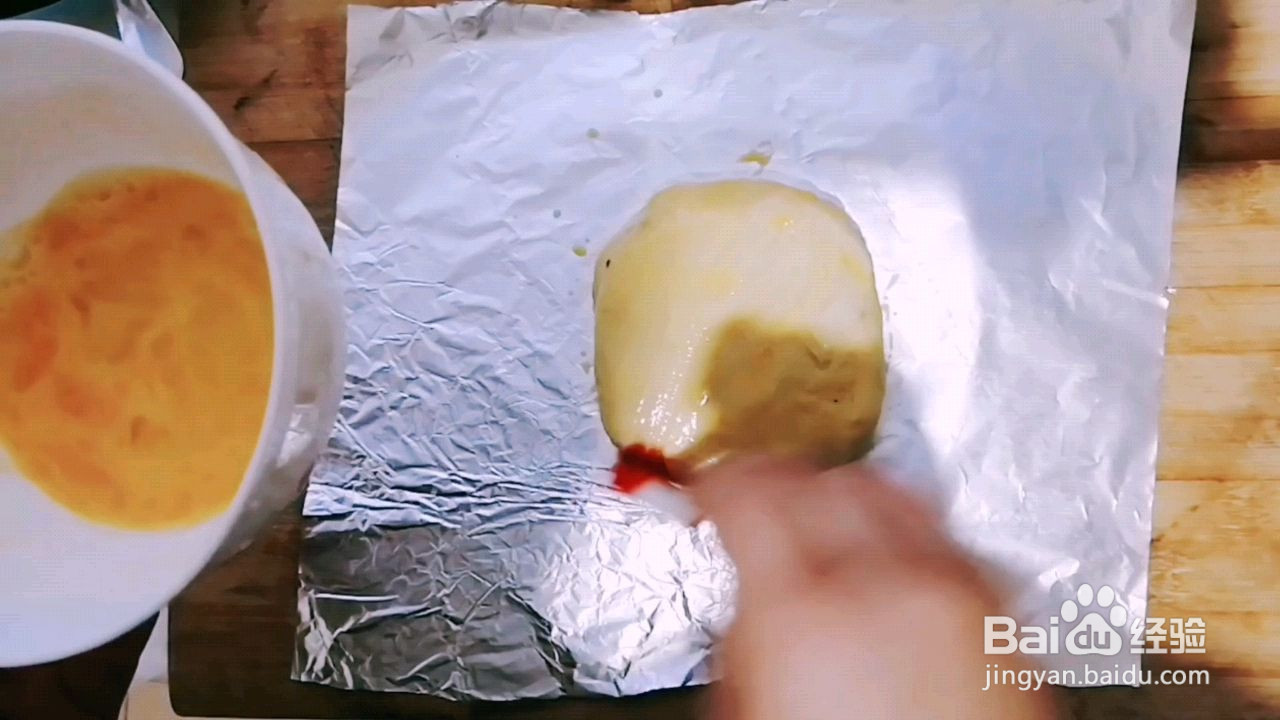 紫薯芝士饼的做法