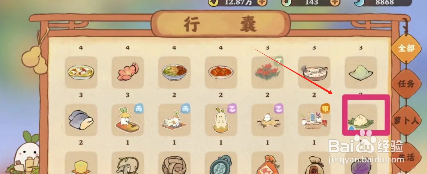 桃源深处有人家如何放香粽河灯