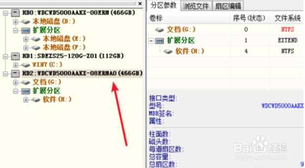 安装Windows10 64位提示“只能安装到GPT分区”
