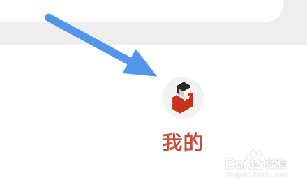 一席APP怎样关闭推送消息选项
