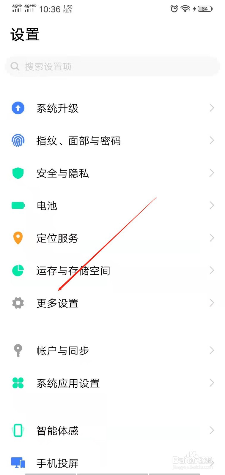 微信通话如何开美颜