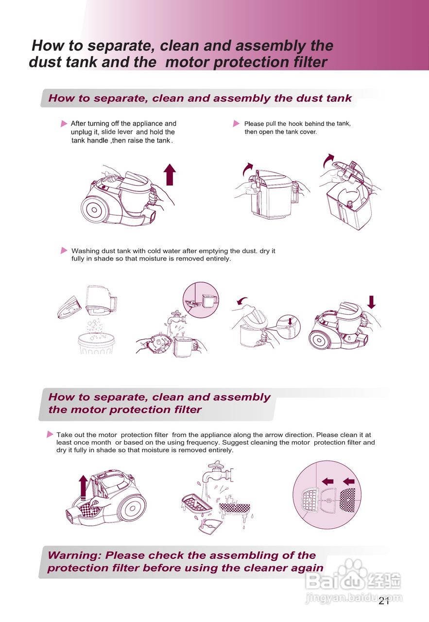 LG VC3116GHTYM吸尘器说明书:[3]