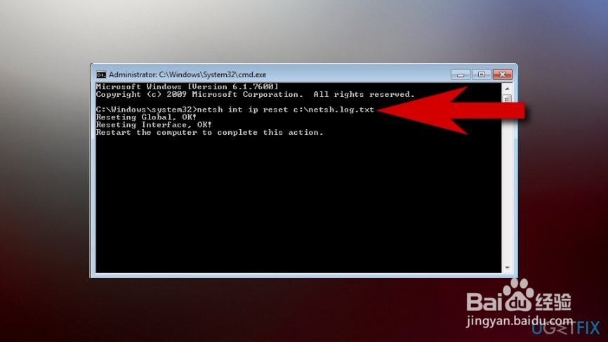 如何修复Tea timer.exe错误