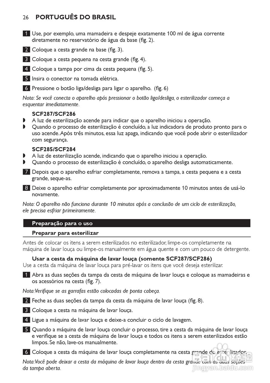 PHILIPS SCF285电子蒸汽消毒锅说明书:[3]