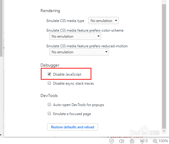鼠标右击网页文字没有复制选项怎么解决