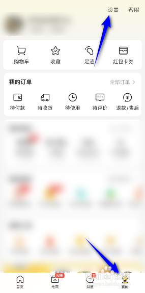 美团新增收货地址怎么操作