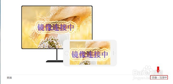 简单实用的苹果投屏小妙招 不会投屏不成功了