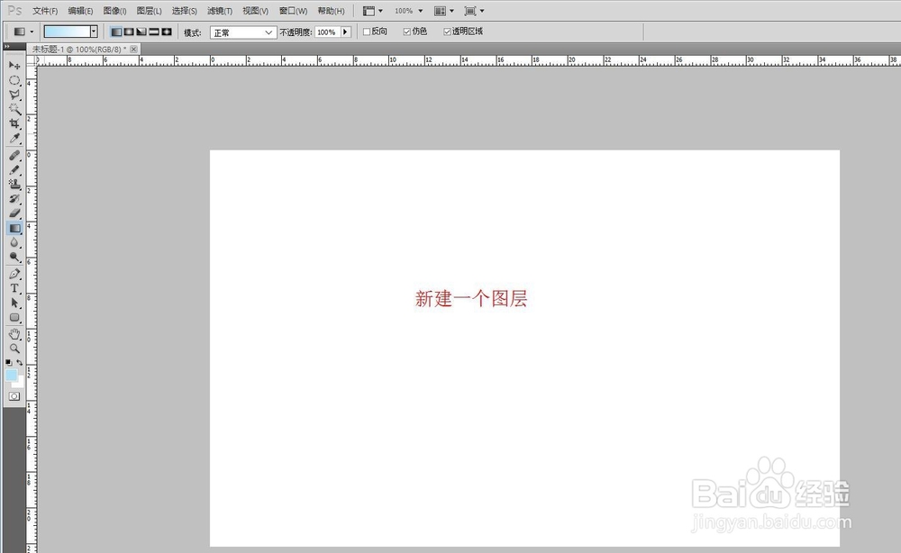 渐变颜色的应用