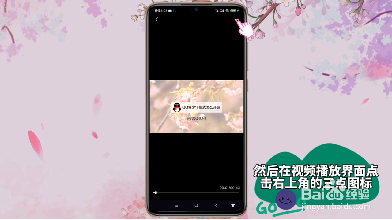 快影中创作的视频怎么删除