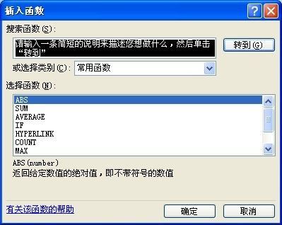 怎样对员工销售情况进行排名统计