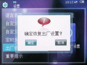 教你几招释放手机内存，加快运行速度！