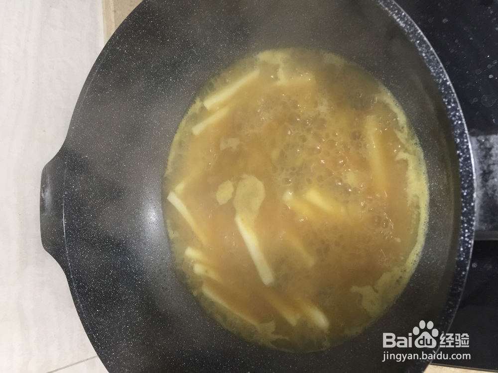 怎么做咖喱年糕？