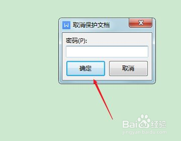Word为什么突然打不上字了