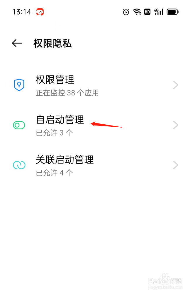oppo手机音乐老是自动开启