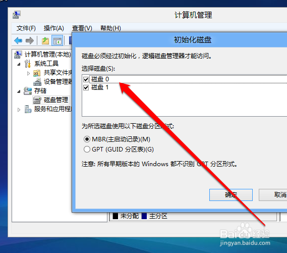 移动硬盘怎么装系统win7