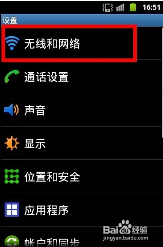 手机蓝牙如何连接电脑蓝牙来互传文件