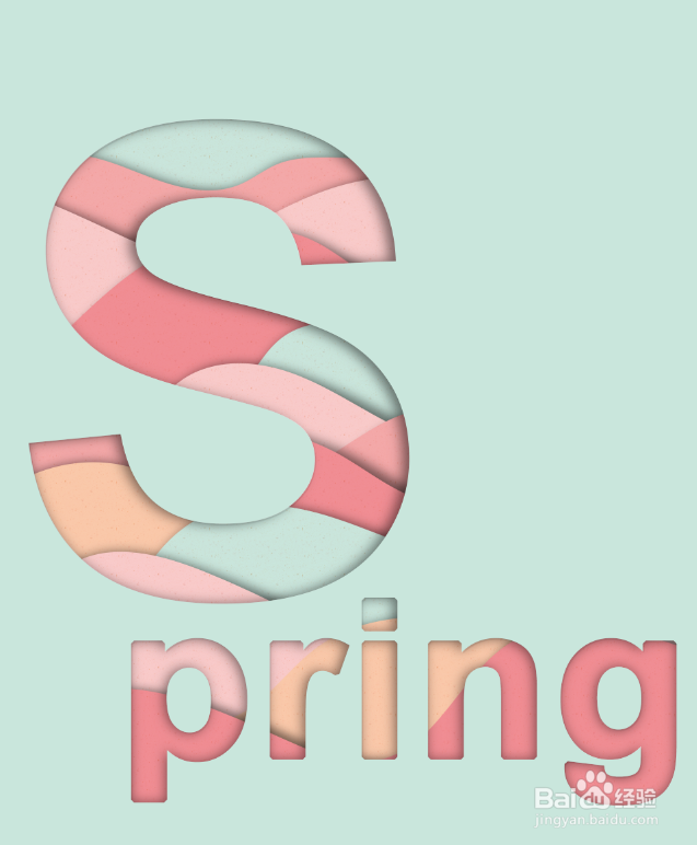 AI+PS制作剪纸效果的简单教程