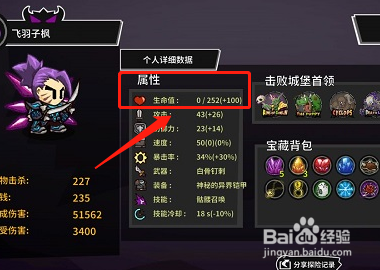 失落城堡怎么给龙喂鸡腿