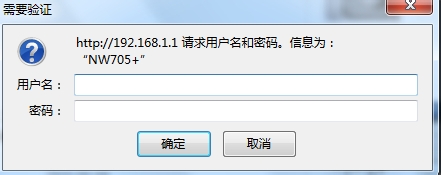 怎么设置路由器，让路由器上网
