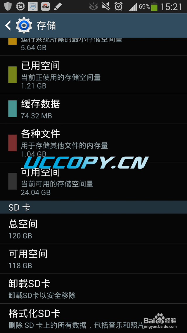 TF卡数据复制代工拷贝