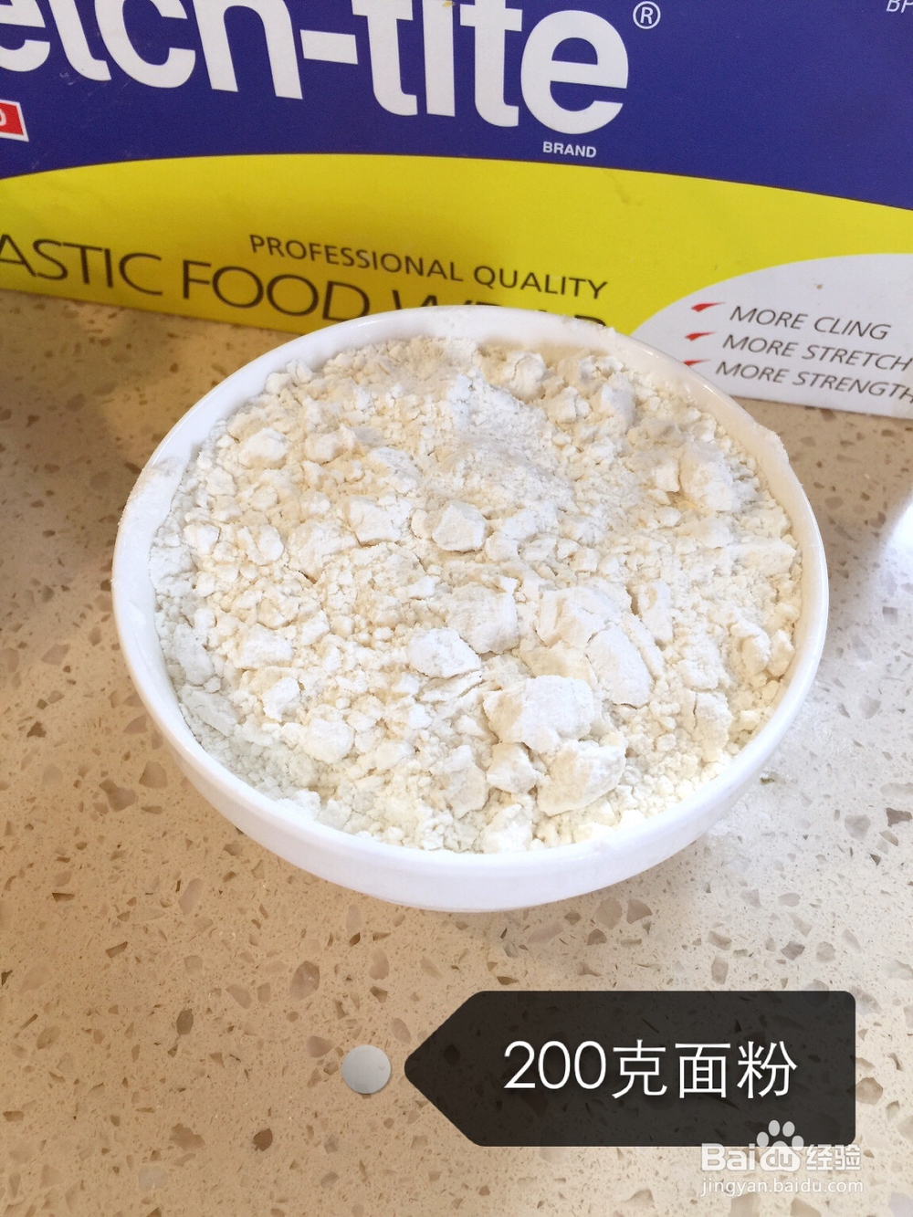 应该这样做早餐油条